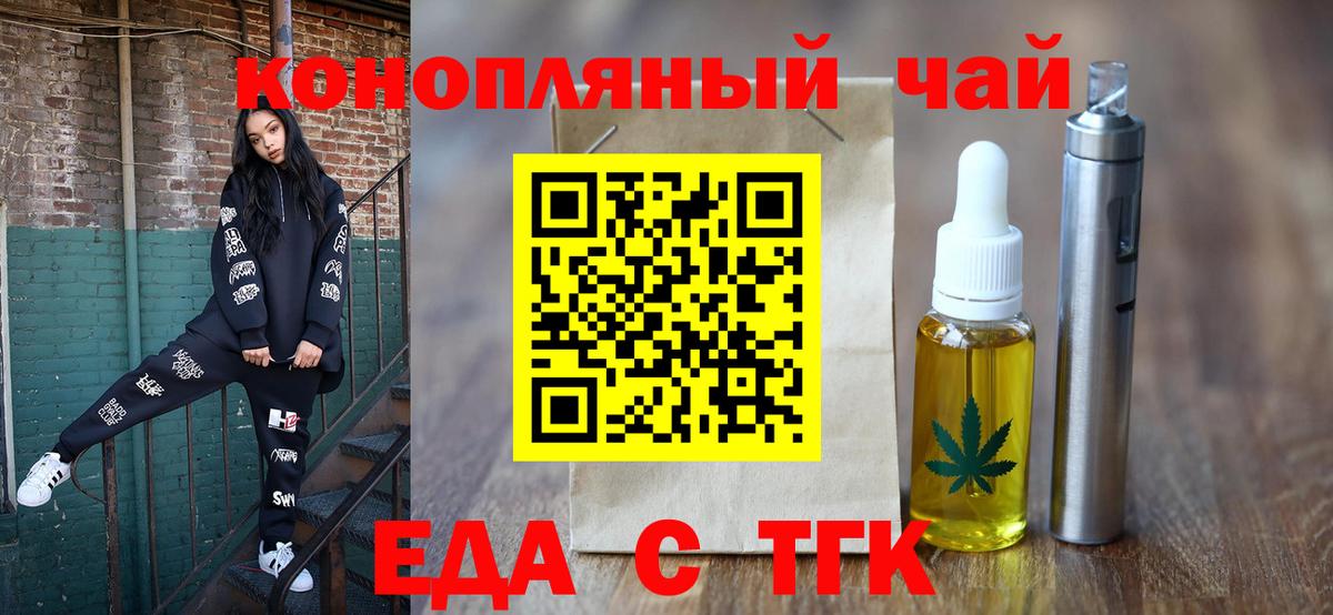 Canna-Cookies марихуана  Вход с VPN  Серов 