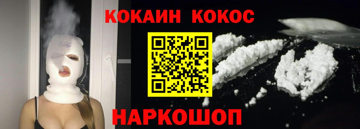 Серов  КОКАИН Columbia  Вход с VPN 