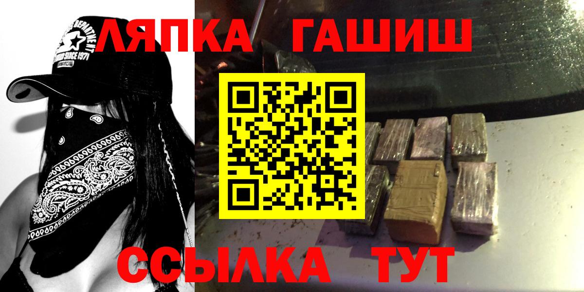 Серов  Гашиш  Вход с VPN  ГАШ Cannabis  Гашиш hashish 