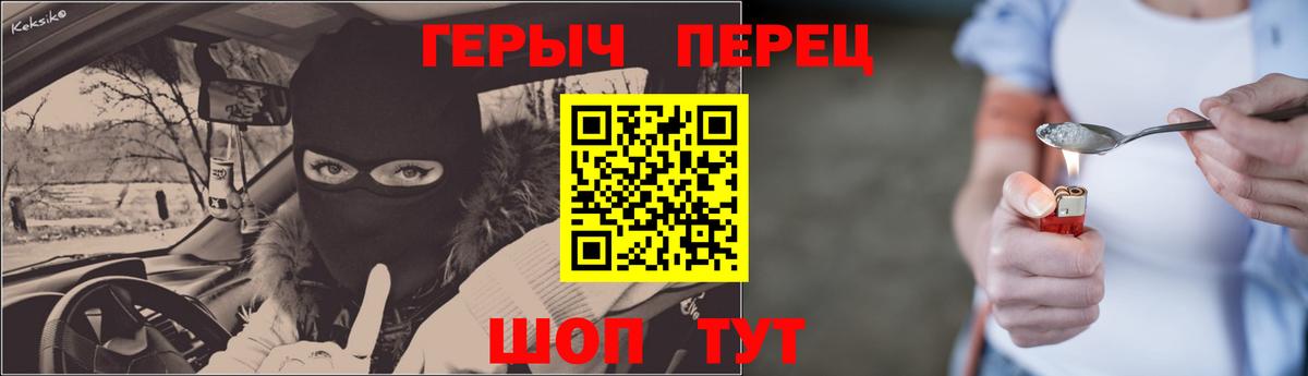 Серов  Героин хмурый  Вход с VPN 