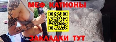 прущая мука Обнинск