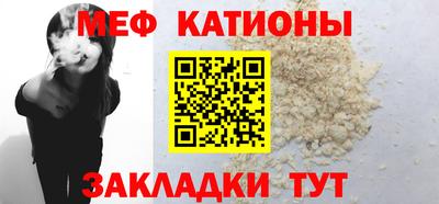 стафф Обь