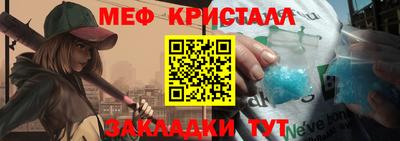 стафф Обь