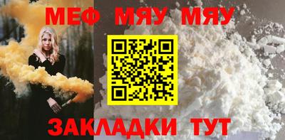 стафф Обь
