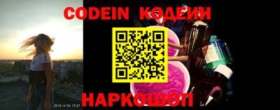 стафф Обь