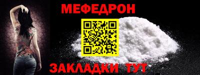прущая мука Обнинск