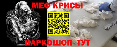 стафф Обь