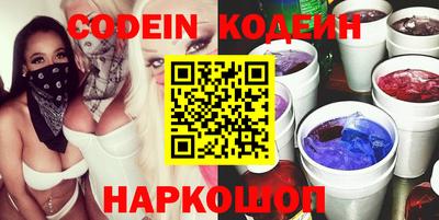 стафф Обь
