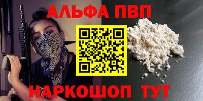 мяу мяу кристалл Нягань