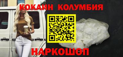 мяу мяу кристалл Нягань
