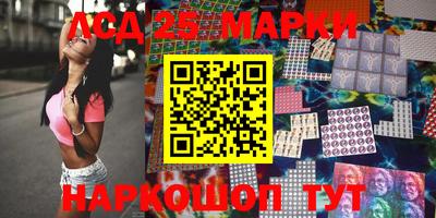 стафф Обь