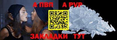 мяу мяу кристалл Нягань