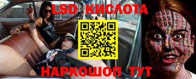 стафф Обь