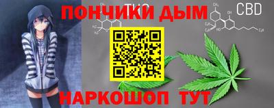 прущая мука Обнинск