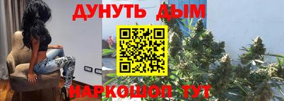 стафф Обь