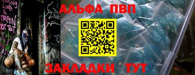 мяу мяу кристалл Нягань