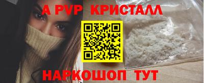 мяу мяу кристалл Нягань