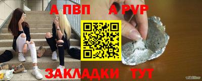 мяу мяу кристалл Нягань
