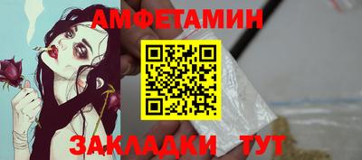 стафф Обь