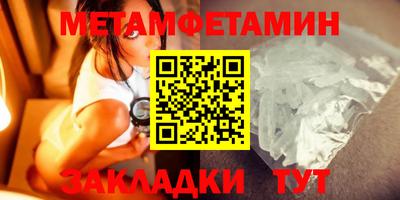мяу мяу кристалл Нягань