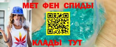 мяу мяу кристалл Нягань