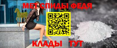 мяу мяу кристалл Нягань