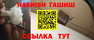 стафф Обь