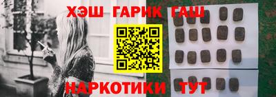 стафф Обь