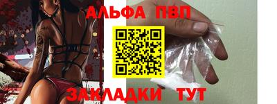 стафф Обь