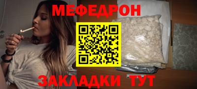 стафф Обь