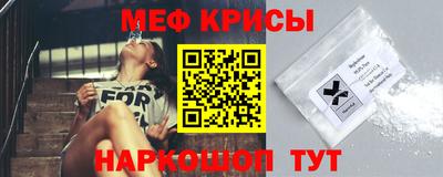 стафф Обь