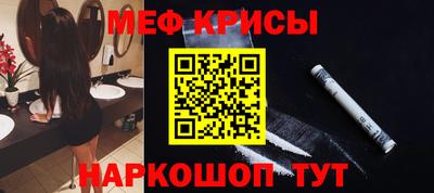 прущая мука Обнинск