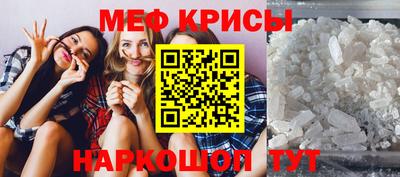 прущая мука Обнинск
