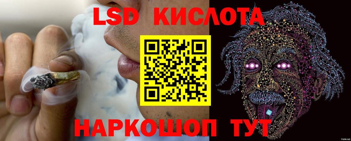 Лсд 25 экстази ecstasy  LSD-25 экстази кислота  Вход с VPN  Серов 