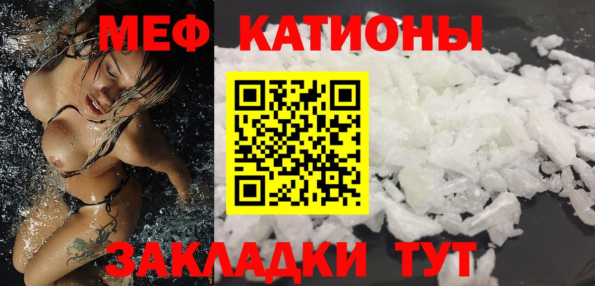 Серов  МЕФ mephedrone  Вход с VPN 