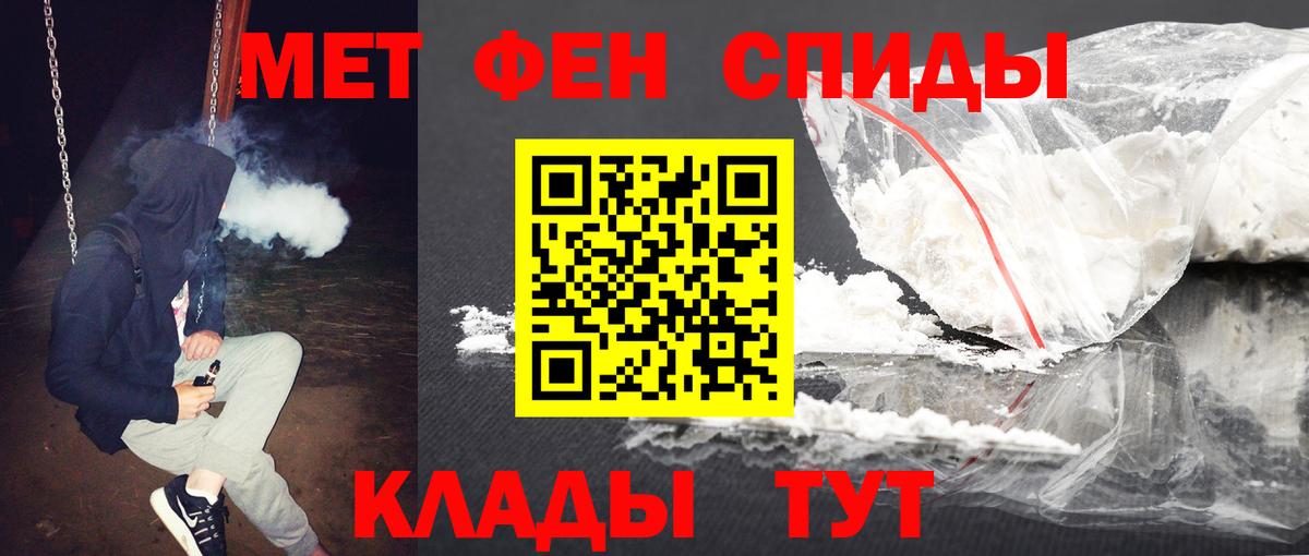 Серов  Первитин винт  Первитин винт  Вход с VPN 