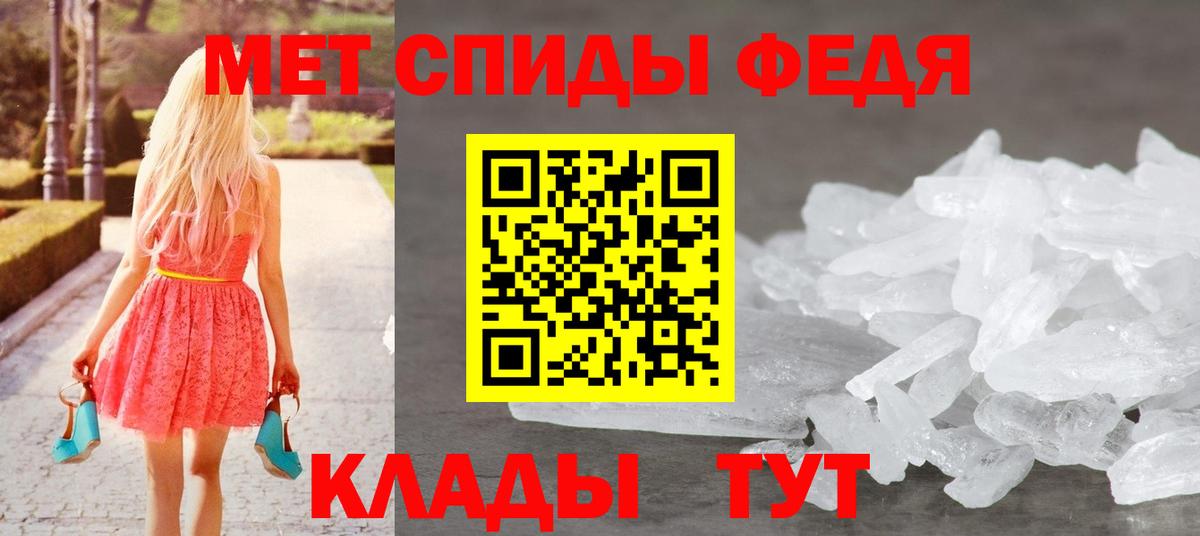 Метамфетамин Декстрометамфетамин 99.9% Серов