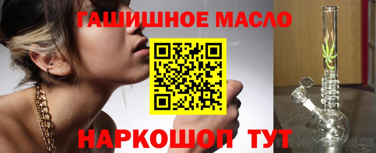 Серов  ТГК Wax  Вход с VPN 