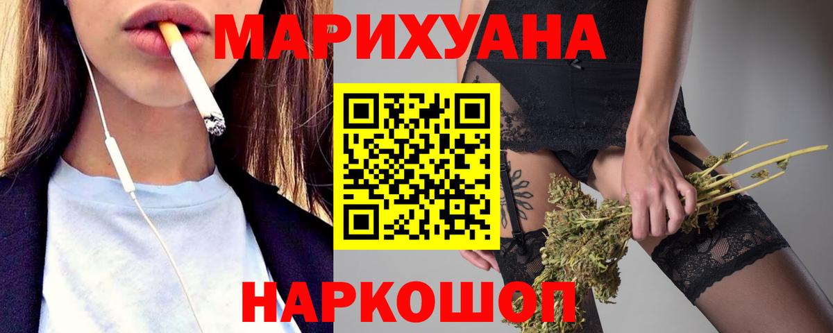 Марихуана MAZAR Серов