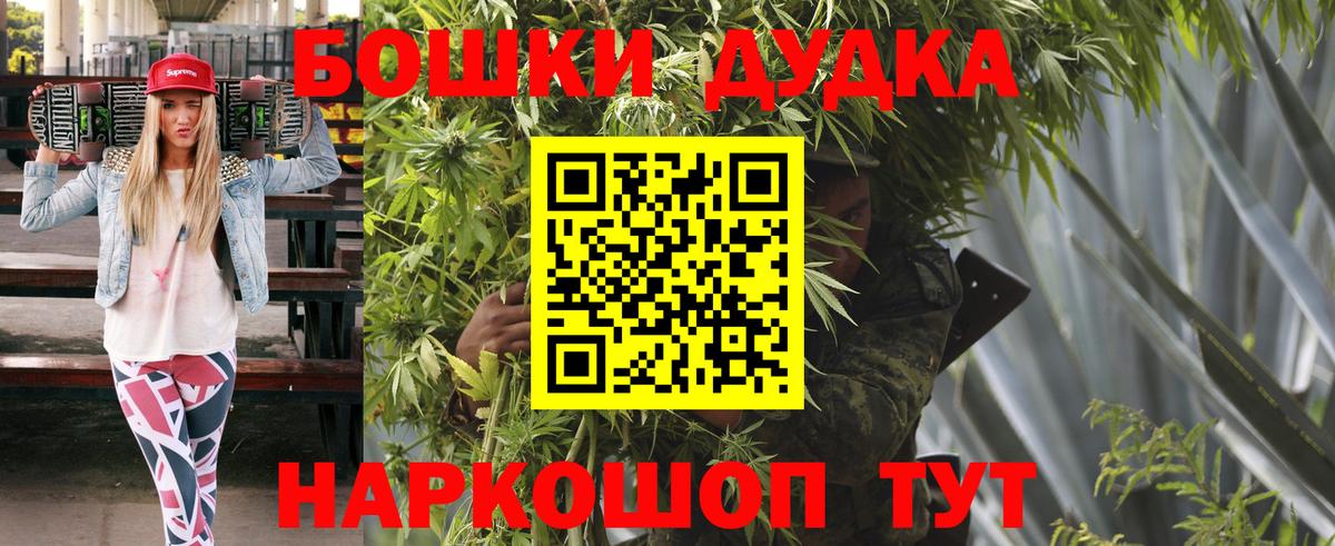 Конопля AK-47  Марихуана White Widow  Вход с VPN  Серов 